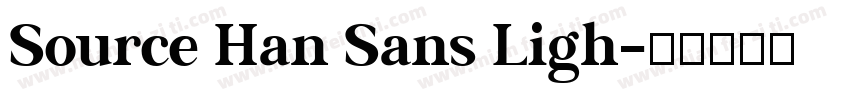 Source Han Sans Ligh字体转换
